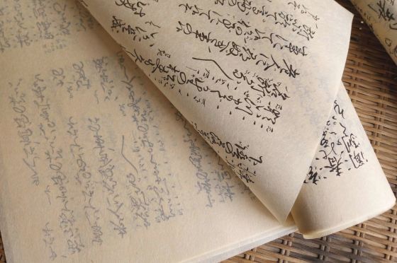 HOGO GAMI 25g/m&sup2; Hiragana